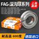6308 6309 6310 FAG 6307 6311 VA201 进口高速耐高温轴承6306