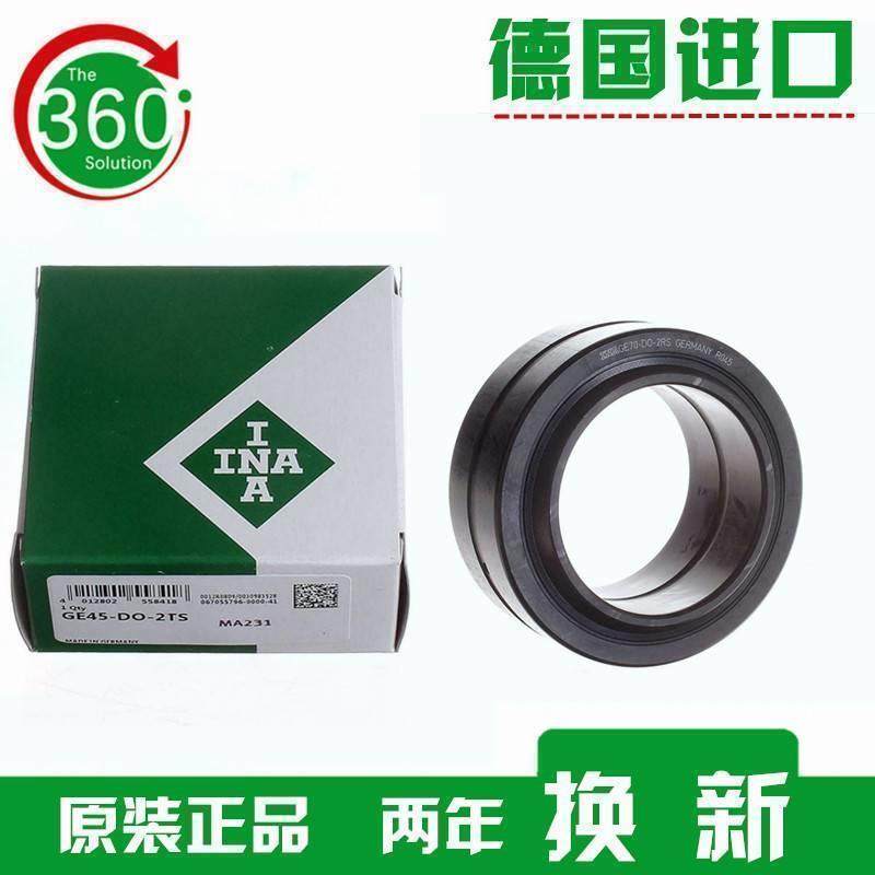 进口INA轴承 4 5 6 8 10 12 15 17C GE20 DO-2RS关节轴承轴承钢