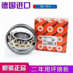 22319 22315 22317 W33 德国进口FAG轴承 22318 22316