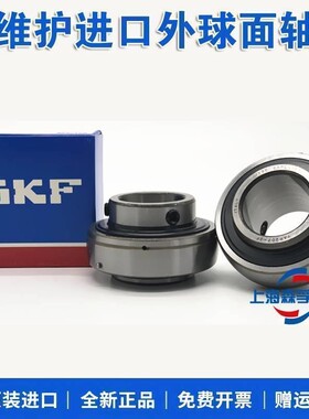 SKF外球面轴承YAR208 YAR209 YAR210 YAR211 YAR212 YAR217 2F