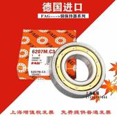 深沟球 6309M 铜保持器轴承6306M 6308M 6310M 6307M 德国进口FAG
