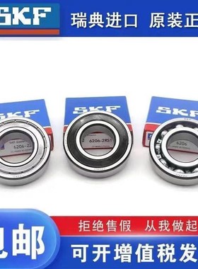 进口轴承6326 6328 6330 6332 6334 6336M/C3 M/C4 MA