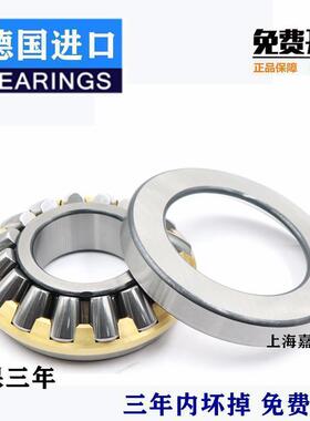 新款 德国进口FAG推力滚子轴承 99428 99430 99434 99436 99440 M