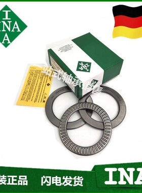 进口进口平面推力滚针轴承AXK140180/160200