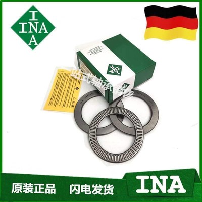 进口平面推力滚针轴承AXK3552/4060/4565/5070/5578/6085/+2AS