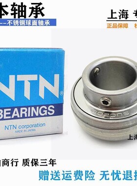 进口NTN 不锈钢外球面轴承 SUC204 UC205 UC206 UC207 UC208 防水