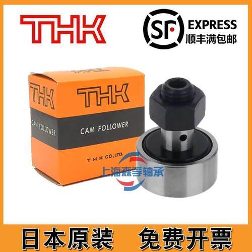 THK轴承 CF3A CF4A CF5A CF6A CF8A CF10A CF12A CF16A CF20A
