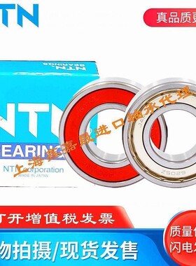 进口日本NTN轴承62214 62215 62216 ZZ RS LLU深沟球轴承轴承钢