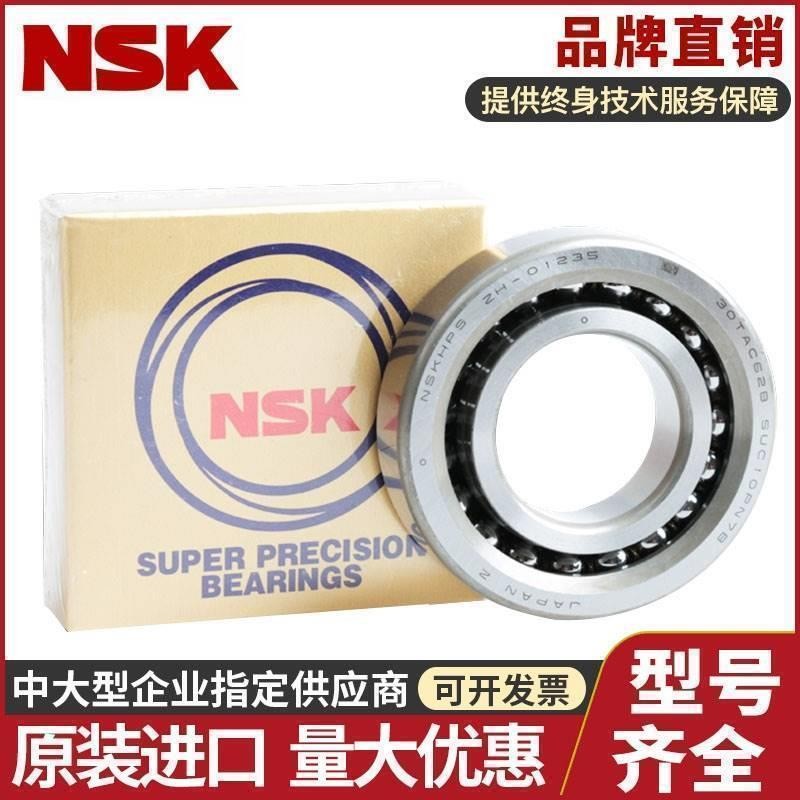 轴承17/20TAC47 25/30TAC62 35TAC72 40TAC72 B DDG SUC10PN7B