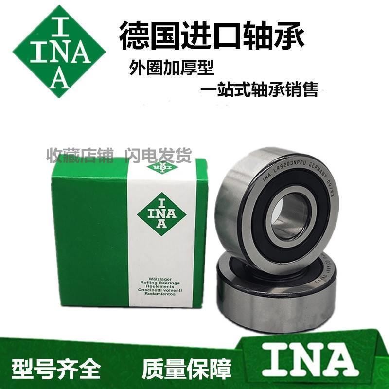 进口轴承 LR 5303 5304 5305 5306 5307 5308 2Z 2RS NPPU KDD