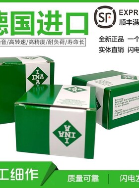 德国进口轴承 K23X35X16 K24X28X10 K24X28X13 K24X28X17