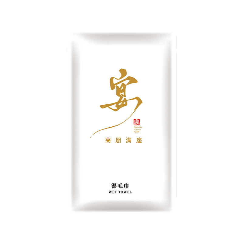 源头工厂支持定制一次性湿毛巾