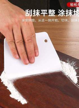 食品级硅胶切面刀肠粉刮板烘焙家用揉面工具刮刀新品实用推荐