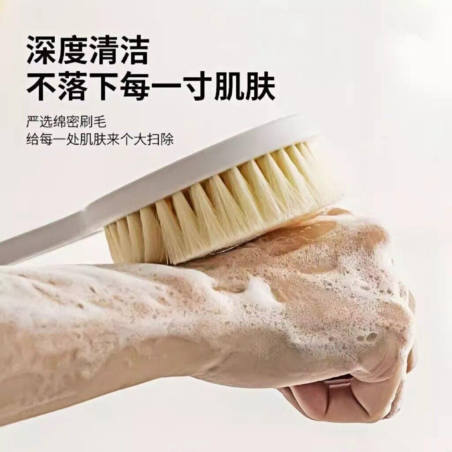 洗澡刷子长柄软毛澡巾搓澡神器不求人身体后背清洁无印良品同款