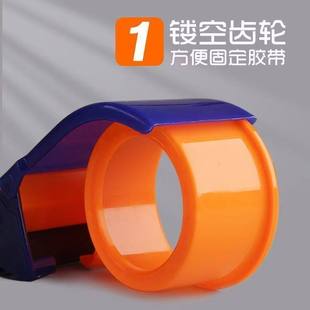 加厚手动封箱器切割透明胶带快递打包便携实用工具电商物流助手