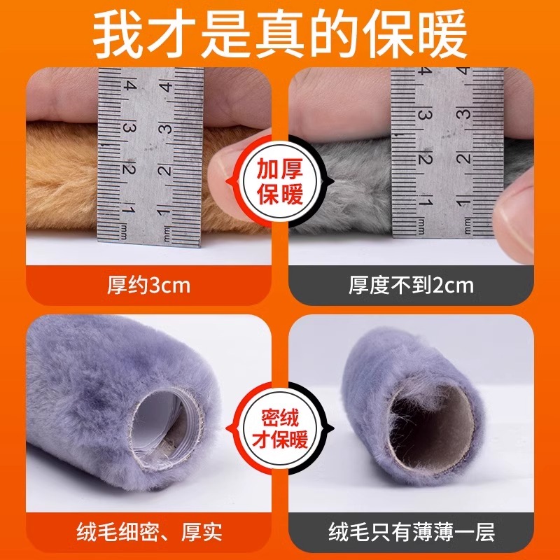 冬季电动车手把套防滑保暖加热毛绒护手三轮摩托通用实用护手套