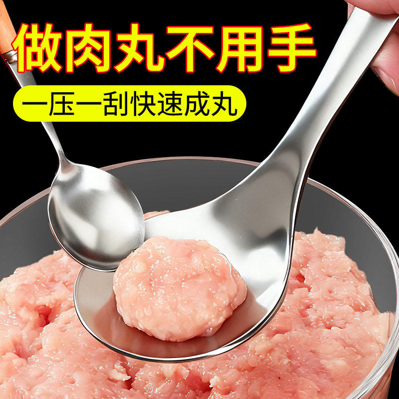 做丸子神器家用肉丸子制作器