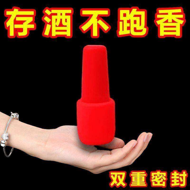 红酒瓶塞通用软硅胶双重密封