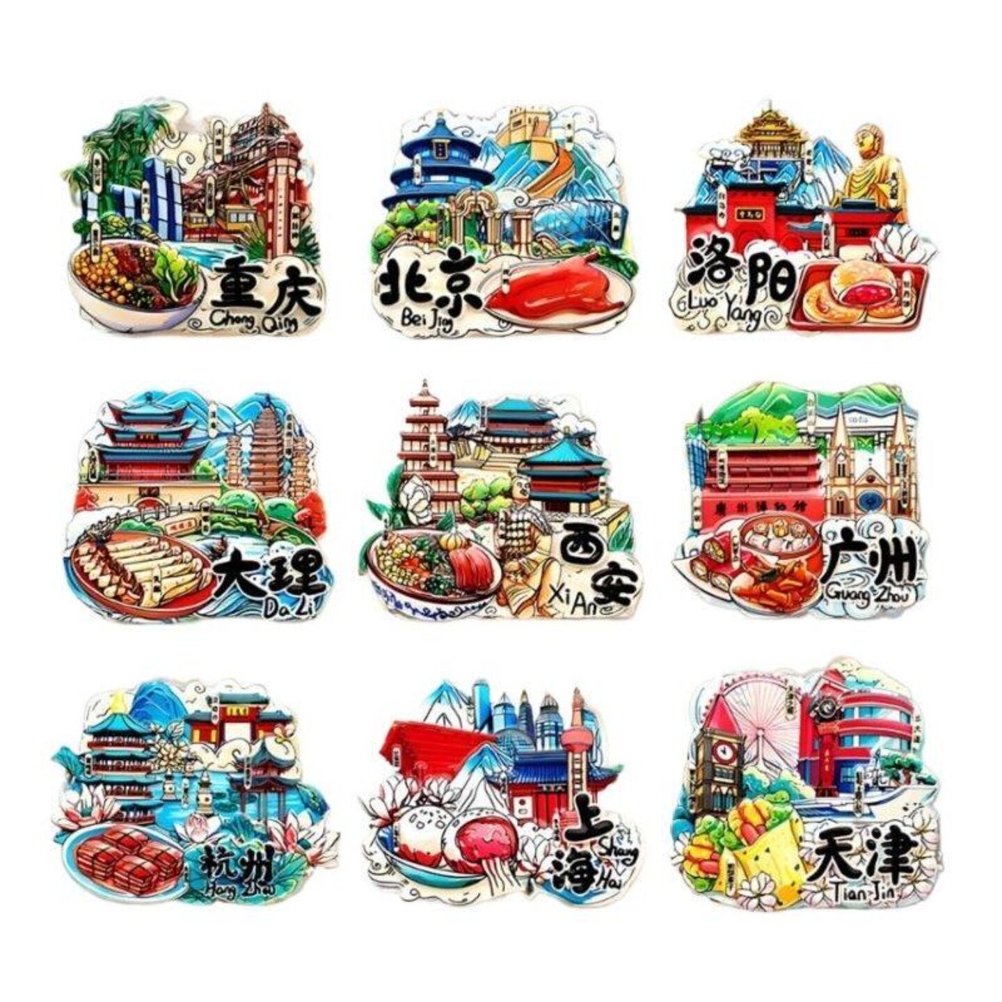 中国城市旅游纪念冰箱贴磁性贴西安上海北京南京重庆广州大连天津