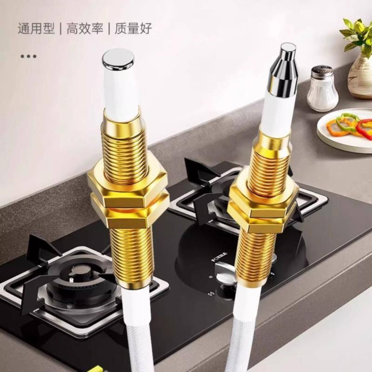 通用燃气灶点火针嵌入式煤气灶维修万能带线打火器实用配件工具安