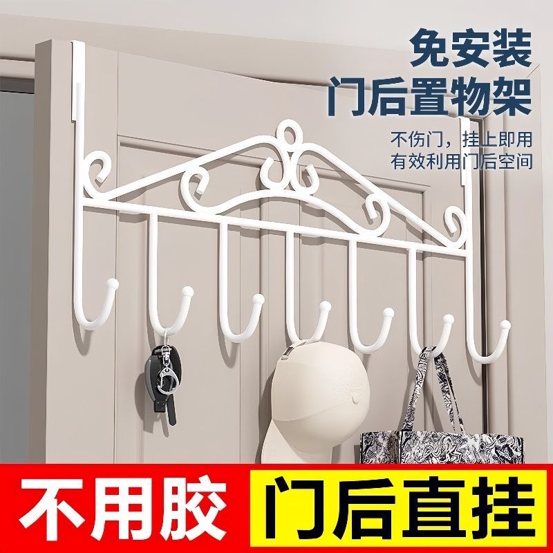 挂钩特价门后无痕宿舍强力壁挂加粗加固免钉衣帽架实用挂衣钩