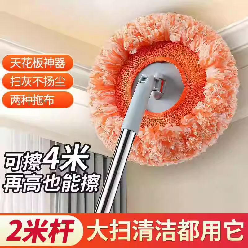 向日葵拖地拖把多功能打扫屋顶神器天花板太阳花防尘干湿两用拖把,家庭/个人清洁工具,旋转拖把,淘宝优惠券,粉丝福利购,淘宝优惠卷