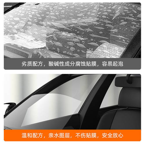 汽车玻璃防雾湿巾车防雨防雾剂