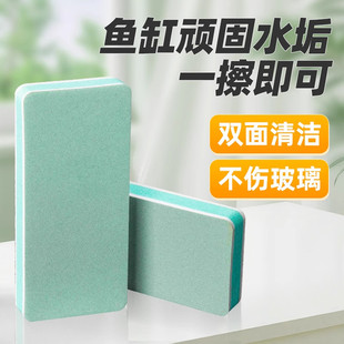 抛光打磨神器鱼缸清洁海绵擦除藻刷打磨清洁内壁魔力擦双面清理