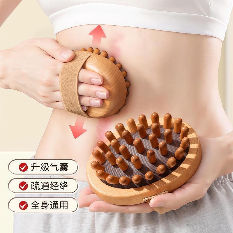 经络刷按摩梳全身通用精油脂腹部肚子仪器榉木质多齿刮痧按摩神器