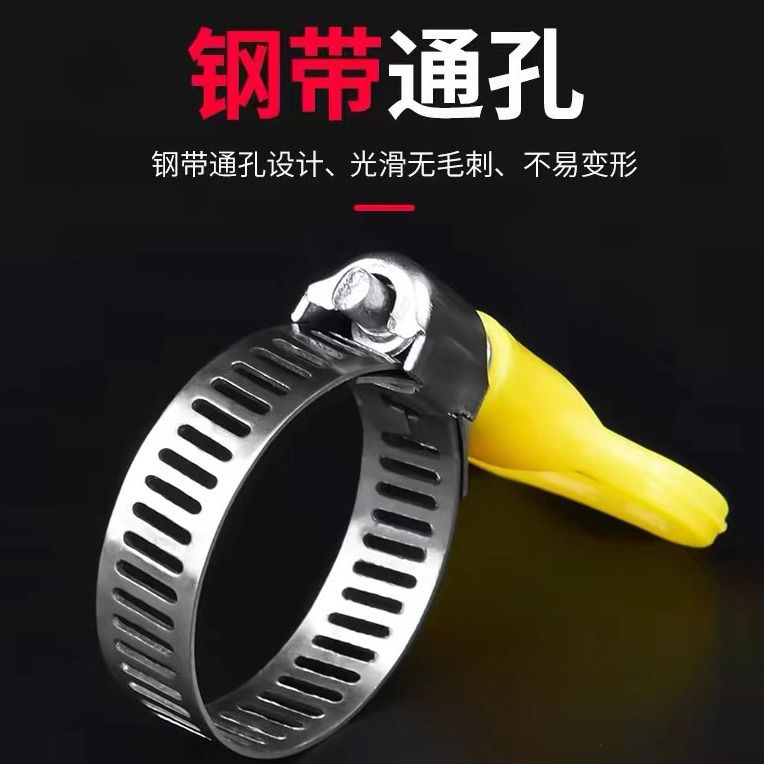 卡箍收紧手柄不锈钢水管松紧洗衣机水带快速排水卡扣多功能实用工