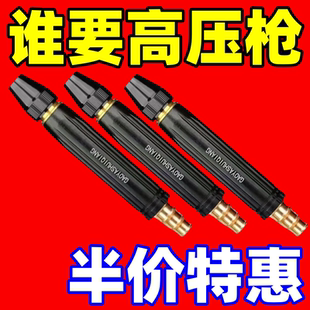 高压洗车水枪增压喷头水管软管喷枪神器浇花浇菜汽车清洗工具 新款
