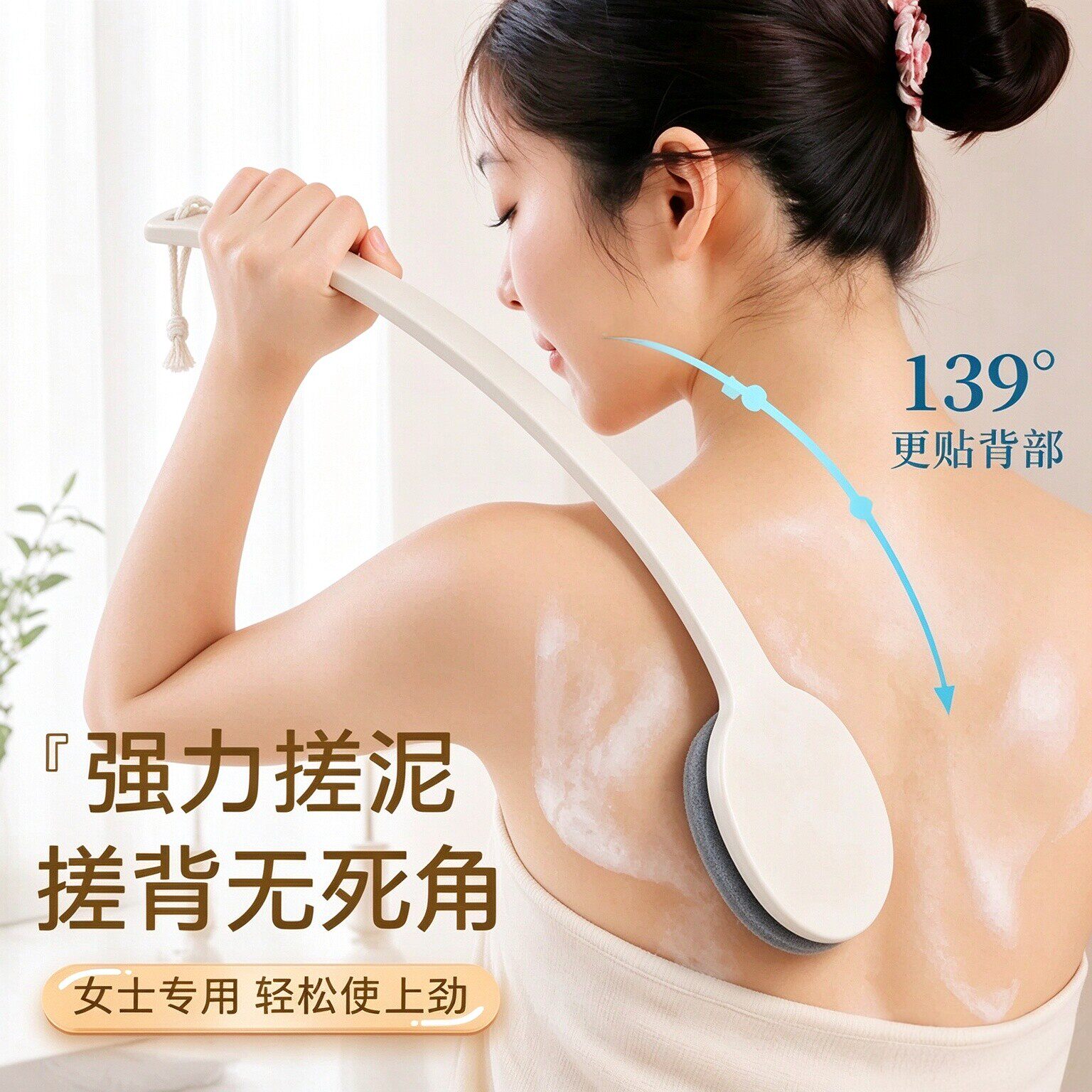 洗澡刷子搓背刷长柄强力搓泥搓背后不求人清洁沐浴刷洗澡搓背神器