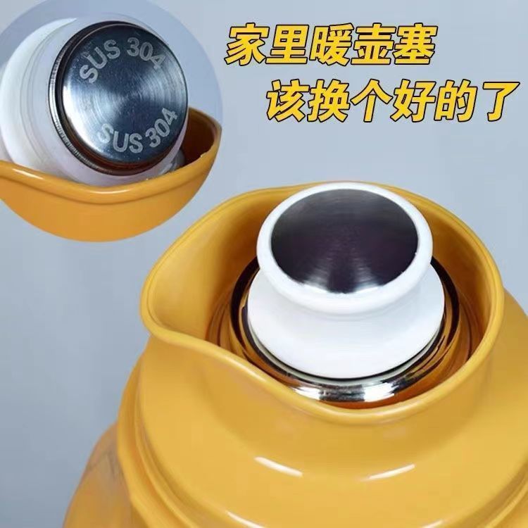 不锈钢热水瓶塞子家用硅胶防漏保温暖壶塞实用精选款手提设计