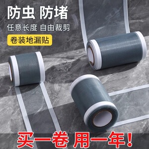 自粘纱网窗网防虫网补修贴胶带出风口防尘网新款地漏贴毛发拦截网