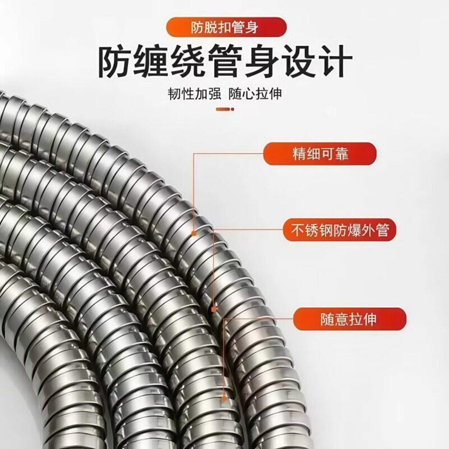 通用热水器防爆软管浴室喷头不锈钢连接花洒水管配件耐用安全实用