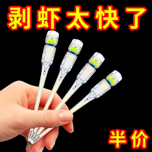 不锈钢去虾线去龙核神器去皮取肉除虾胃工具家用荔枝桂圆分割器