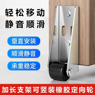 门下垂支撑轮万向轮提门神器修复木门五金工具带轴承滑轮实用款