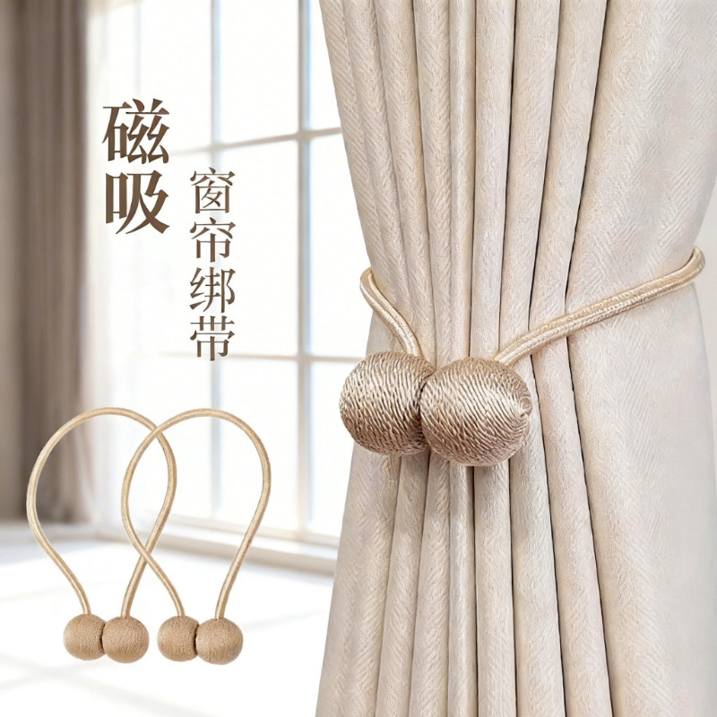 窗帘绑带捆绑带吸磁扣绑绳扣环窗帘扣装饰床帘收纳绳磁铁挂钩束带