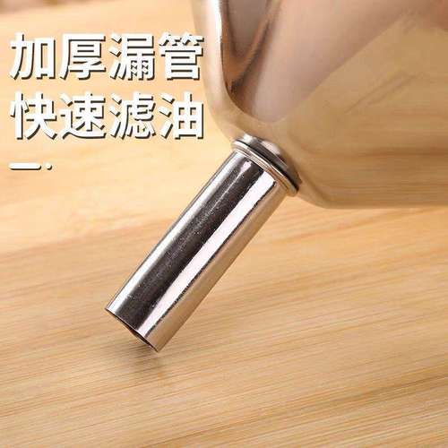 304不锈钢漏斗加厚酒漏大口径小