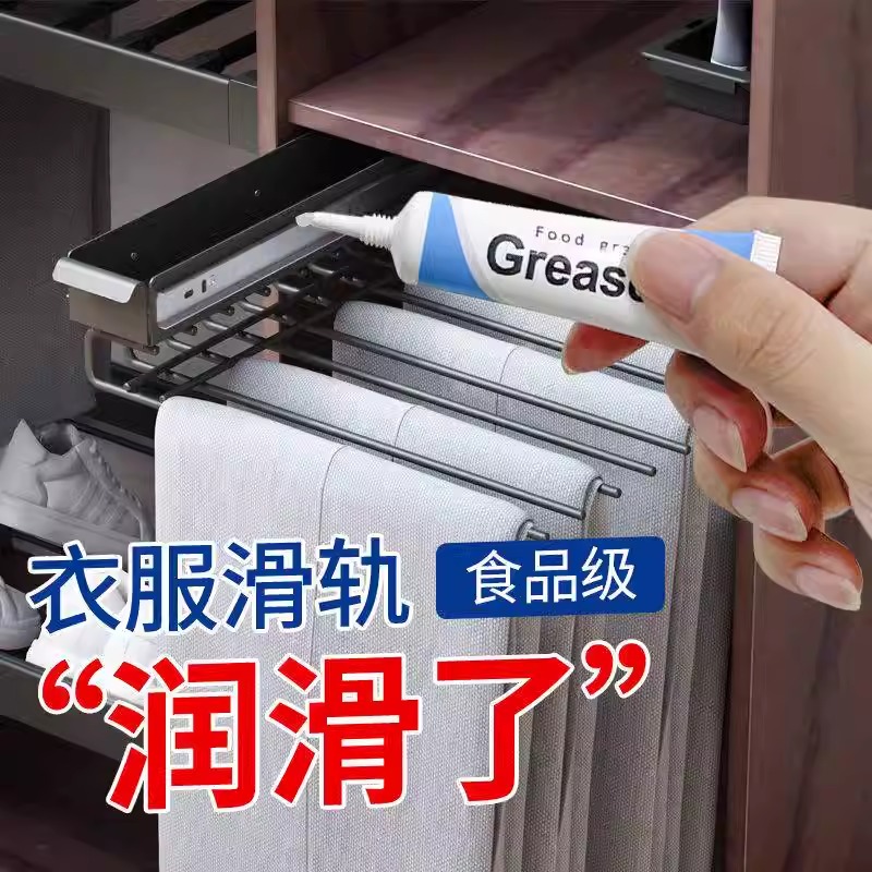 拉链润滑油包包衣服拉链防锈耐磨