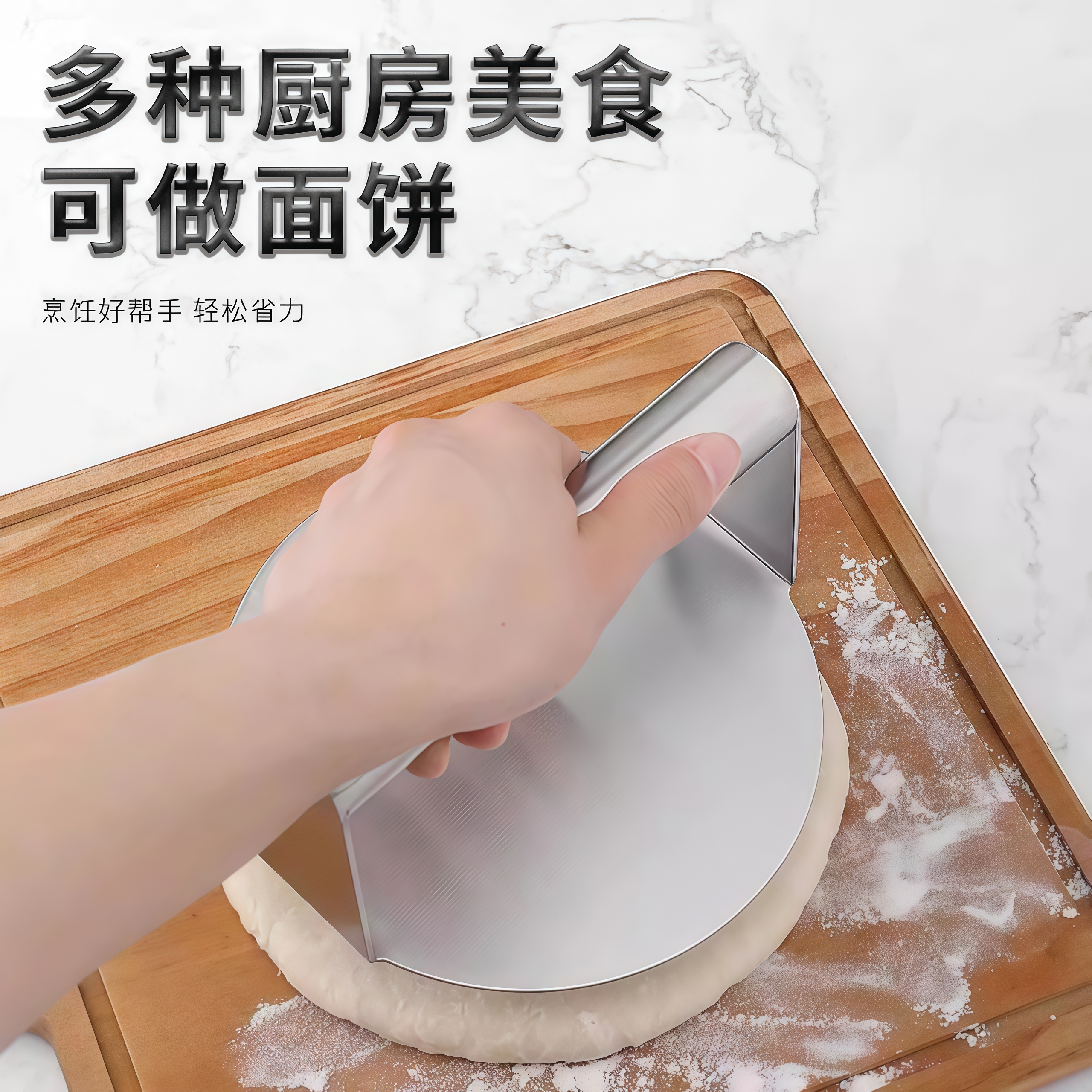 不锈钢家用压饼器食品级饺子皮肉饼神器烧饼包子皮圆形压面工具
