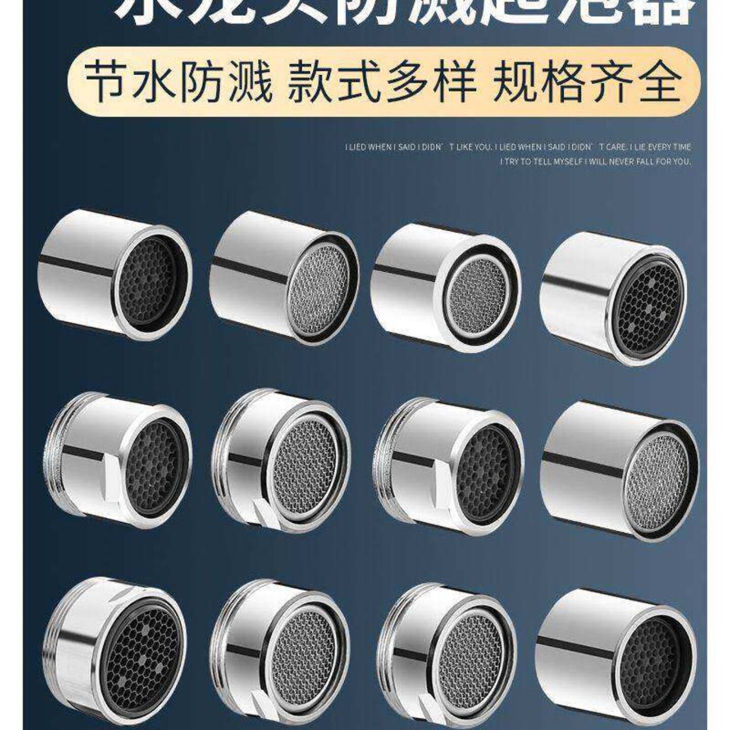 厨房面盆过滤网嘴水龙头防溅头起泡器通用出水嘴发泡器内芯实用配