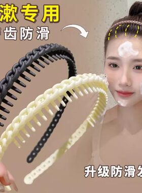 2025新款洗脸发箍女夏天洗漱专用碎发整理发卡不勒头带齿头箍发捆