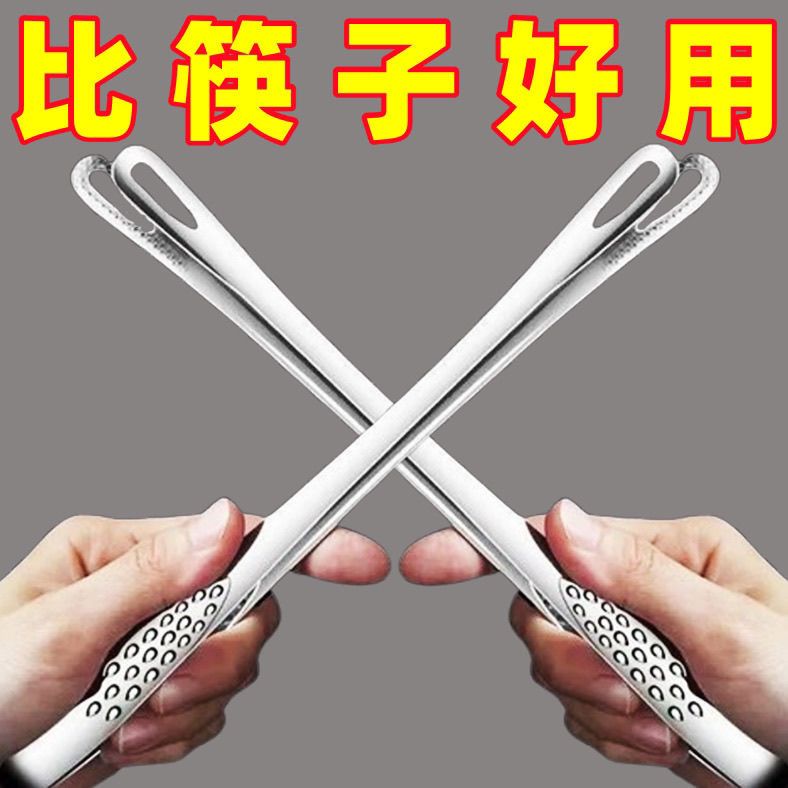 不锈钢韩式食品夹子家用烤肉夹加