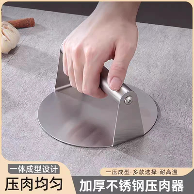 不锈钢家用压饼器秒成型不粘