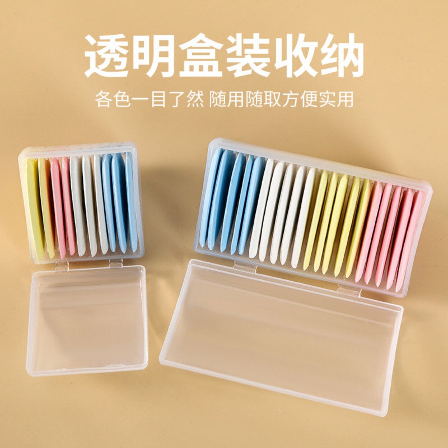 彩色划粉隐形粉笔裁缝专用服装画粉实用工具做衣服缝纫辅料选择