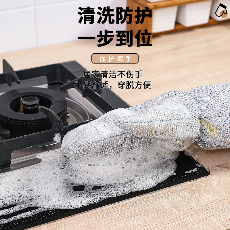 加长款防水防烫银丝洗碗手套厨房家务替代钢丝抹布实用清洁工具