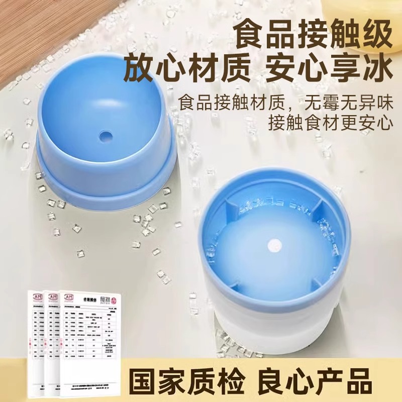 食品级大冰球模具制冰神器