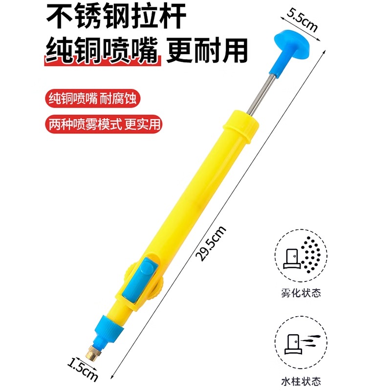 饮料瓶喷雾器多功能家用小型气压式喷壶浇花可调节喷嘴设计