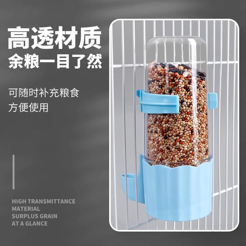 鹦鹉自动饮水器鹦鹉下料器